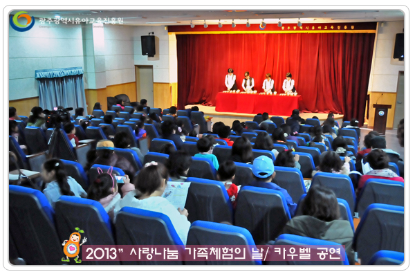 카우벨 공연1 사본.jpg